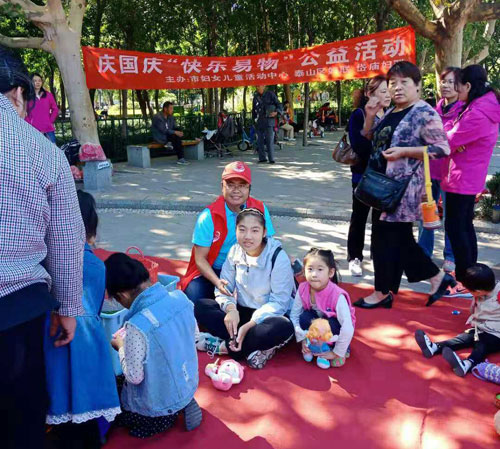 庆国庆，小小公益志愿者来到东湖公园鸽子广场开展易购活动