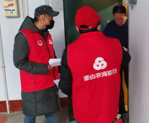 小小公益在行动：疫情中在泰前办事处广生泉社区入户登记居民居住情况（一）